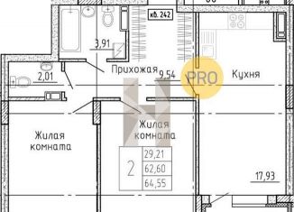 Продам 2-комнатную квартиру, 64.6 м2, Воронежская область, Московский проспект, 66