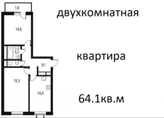 Продается 2-ком. квартира, 64.1 м2, Москва, Нововатутинский проспект