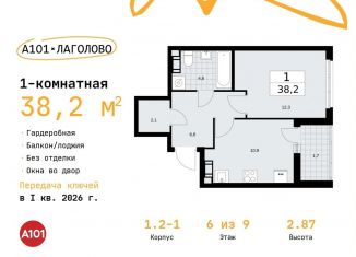 Продается однокомнатная квартира, 38.2 м2, Ленинградская область