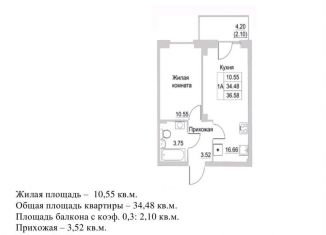 Продажа однокомнатной квартиры, 36.6 м2, деревня Борисовичи
