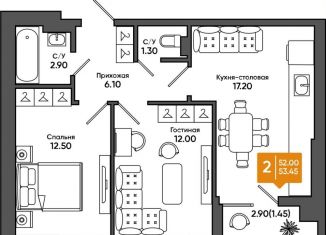 Продам 2-комнатную квартиру, 53.5 м2, Азов