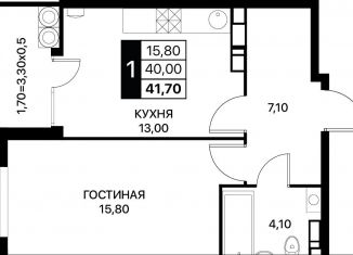 1-ком. квартира на продажу, 41.7 м2, Ростовская область