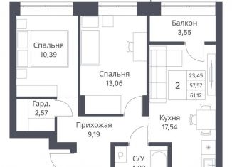 Продаю двухкомнатную квартиру, 61.1 м2, Новосибирск, Калининский район
