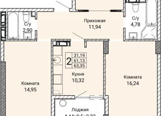 Продается двухкомнатная квартира, 63.4 м2, Севастополь, улица Братьев Манганари, 28
