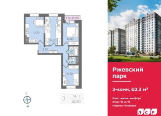 Продам трехкомнатную квартиру, 62.3 м2, Ленинградская область