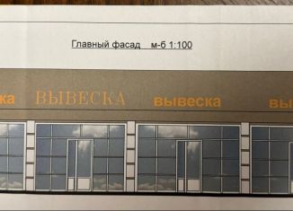 Сдаю в аренду помещение свободного назначения, 680 м2, Ставропольский край, Комсомольский переулок, 7А