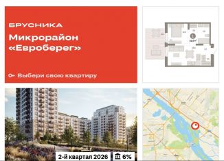 Однокомнатная квартира на продажу, 55.6 м2, Новосибирск, метро Октябрьская
