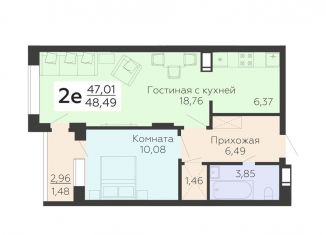 Продам двухкомнатную квартиру, 48.5 м2, Воронежская область