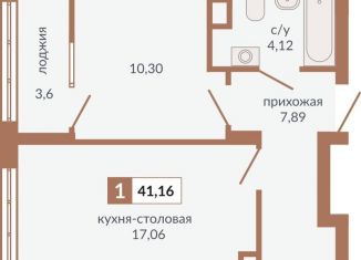 Продам 1-комнатную квартиру, 41.2 м2, Екатеринбург, метро Геологическая