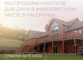 Продам земельный участок, 10 сот., ДНТ Большая Поляна, Солнечная улица, 34