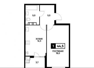 Продажа 1-комнатной квартиры, 44.5 м2, Ставрополь, микрорайон № 36