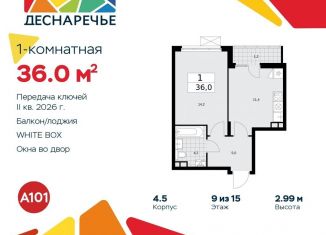 Продажа однокомнатной квартиры, 36 м2, поселение Десёновское