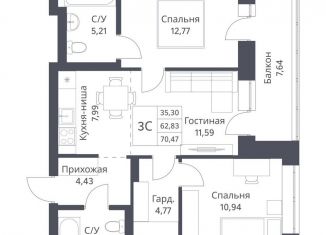 3-комнатная квартира на продажу, 70.5 м2, Новосибирская область