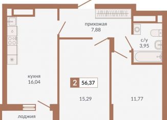 Продается 2-ком. квартира, 56.4 м2, Екатеринбург