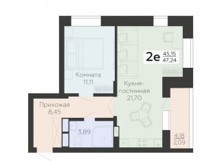 2-комнатная квартира на продажу, 47.2 м2, Воронеж