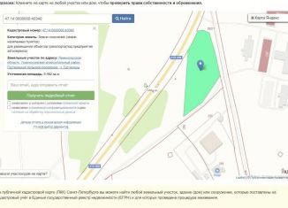Продаю земельный участок, 94.8 сот., Ленинградская область
