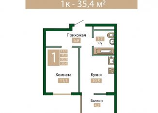 Продаю однокомнатную квартиру, 35.4 м2, Крым