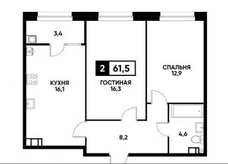 Продается 2-ком. квартира, 61.5 м2, Ставрополь, микрорайон № 36