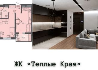 Продажа однокомнатной квартиры, 36.9 м2, Краснодар