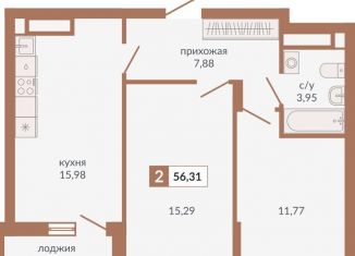 2-комнатная квартира на продажу, 56.3 м2, Екатеринбург