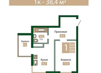 Продается однокомнатная квартира, 38.4 м2, Крым