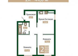 2-комнатная квартира на продажу, 44 м2, посёлок городского типа Молодёжное