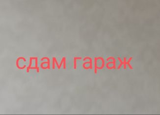 Сдам гараж, 24 м2, Ульяновск, Железнодорожный район, Диспетчерская улица, 1А