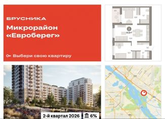 Продается 2-ком. квартира, 63.8 м2, Новосибирская область