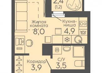 Продажа квартиры студии, 21.5 м2, Екатеринбург, Новосинарский бульвар, 6