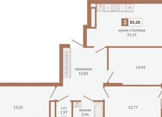 Продается 3-комнатная квартира, 85.2 м2, Екатеринбург, метро Геологическая