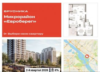 Трехкомнатная квартира на продажу, 106.3 м2, Новосибирск, метро Студенческая