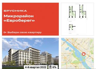 Продается 2-комнатная квартира, 173.5 м2, Новосибирск, Большевистская улица, 132