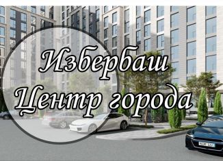 Продается 2-комнатная квартира, 50 м2, Избербаш, улица Лермонтова, 3