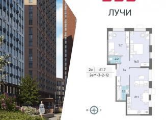 Продам 2-комнатную квартиру, 61.7 м2, Москва, метро Боровское шоссе
