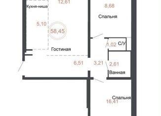 Продаю трехкомнатную квартиру, 58.5 м2, Челябинская область, Днепропетровская улица, 5.3.1