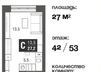 Продается квартира студия, 27 м2, Москва, метро Ботанический сад, проезд Серебрякова, 11-13к1