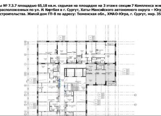 Продам двухкомнатную квартиру, 69 м2, Тюмень, Ленинский округ