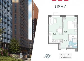 Продается 1-комнатная квартира, 33.8 м2, Москва, Производственная улица, 17, район Солнцево