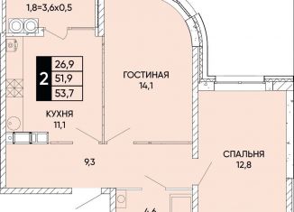 Продаю двухкомнатную квартиру, 53.7 м2, Ростовская область