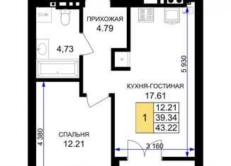 Однокомнатная квартира на продажу, 43.2 м2, Гурьевск