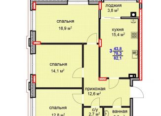3-комнатная квартира на продажу, 82.1 м2, Ставрополь, улица Алексея Яковлева, 1, Промышленный район