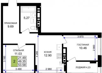 Продам двухкомнатную квартиру, 53.6 м2, Гурьевск