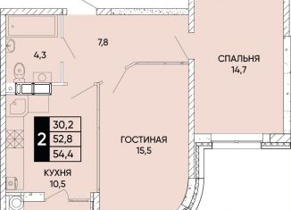 Продажа 2-комнатной квартиры, 54.4 м2, Ростов-на-Дону