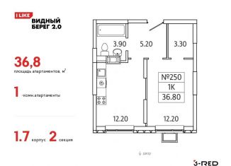 Продажа 1-ком. квартиры, 36.8 м2, Московская область