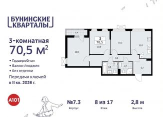 Продается 3-комнатная квартира, 70.5 м2, поселение Сосенское, жилой комплекс Бунинские Кварталы, 5.2