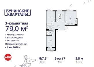 Продается трехкомнатная квартира, 79 м2, Москва, жилой комплекс Бунинские Кварталы, 5.2