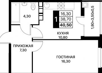 1-ком. квартира на продажу, 40.5 м2, Ростовская область
