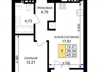 1-комнатная квартира на продажу, 43.2 м2, Калининградская область