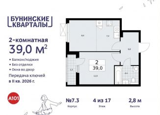 Продается двухкомнатная квартира, 39 м2, поселение Сосенское, жилой комплекс Бунинские Кварталы, 5.2