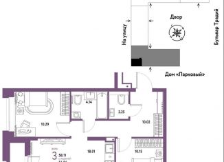 Продается 3-комнатная квартира, 58.1 м2, Тюменская область, улица Новосёлов, 100